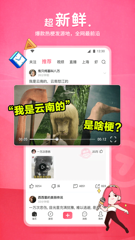 我有故事,你有吗?开瓶酒,相拥而诉呀~截图