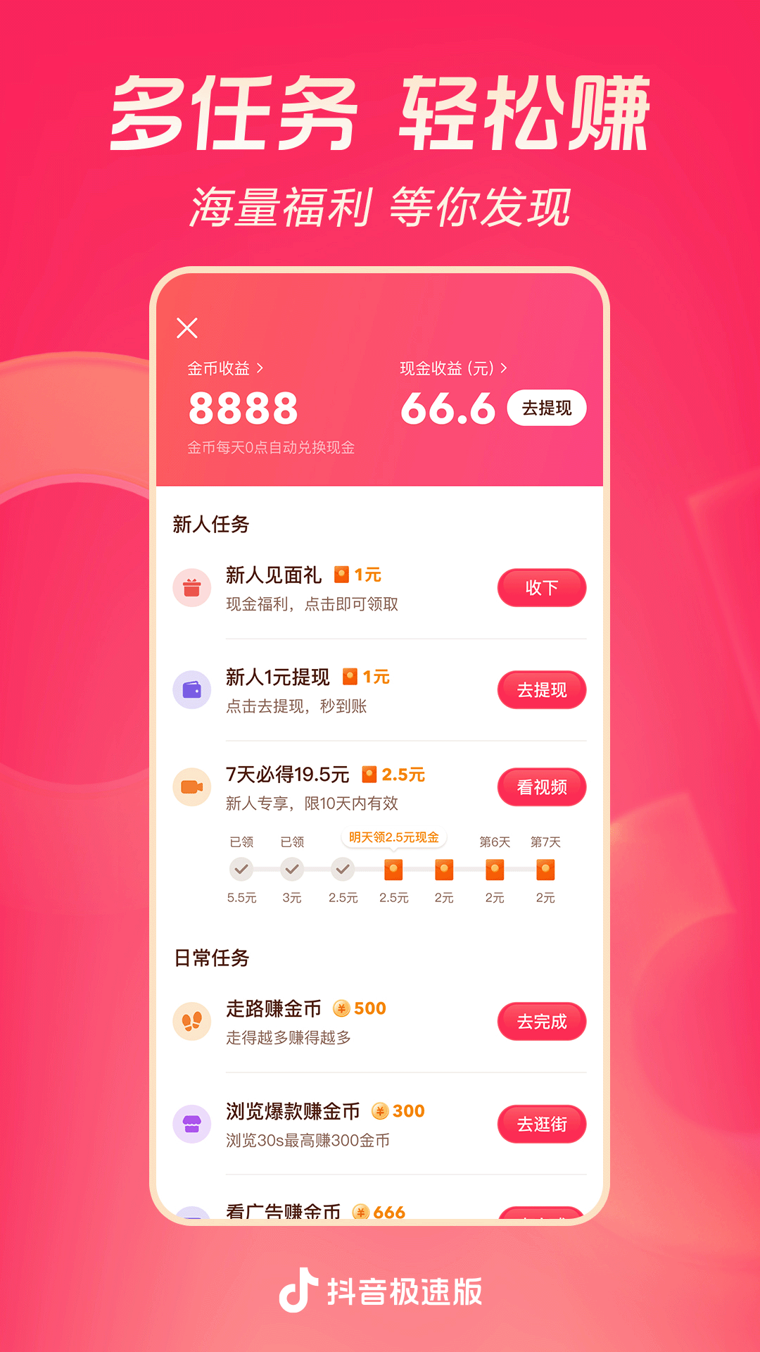 follow up是什么意思截图