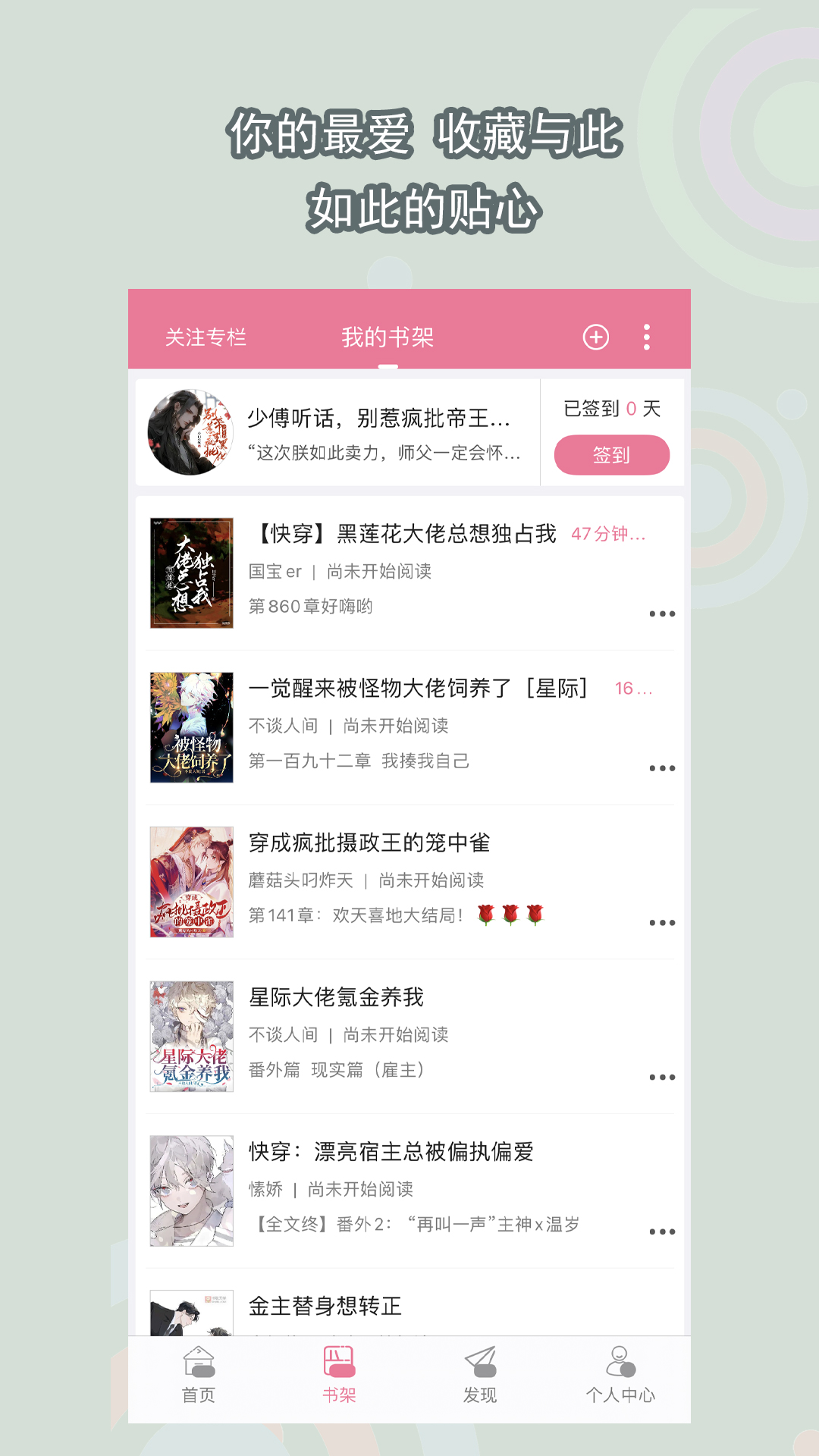 15555555555户主是谁截图