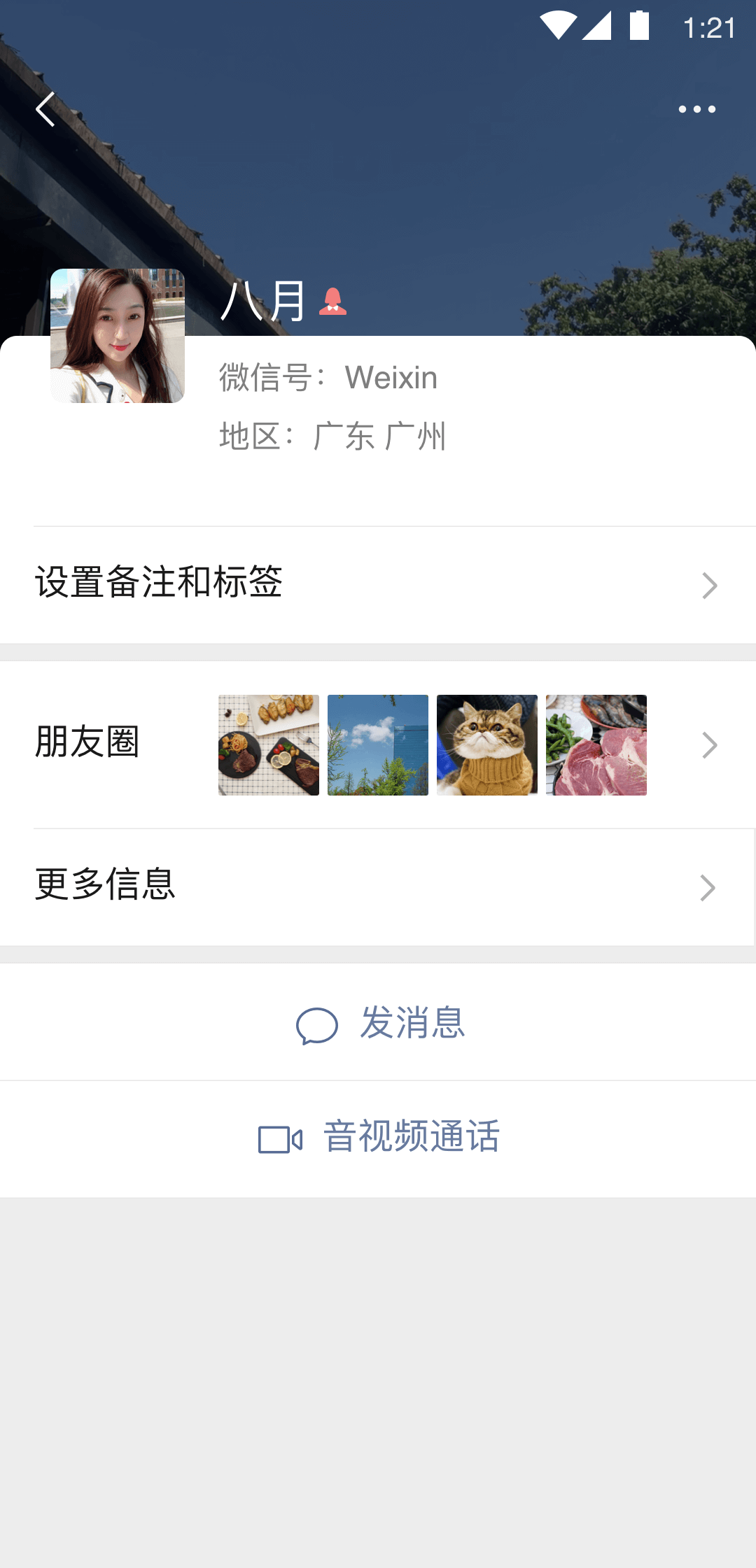 足艺阁踩踏网踩踏乐园截图