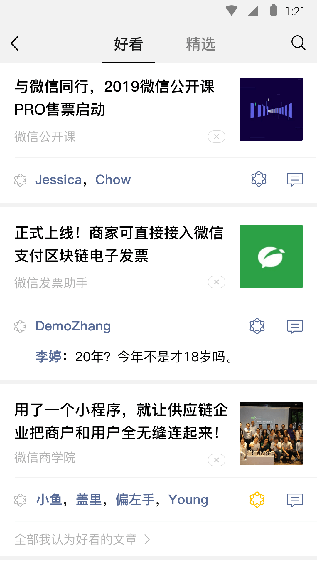 回收圈养离异活寡妇，无家可归，欲求不满，渴望归属释放截图